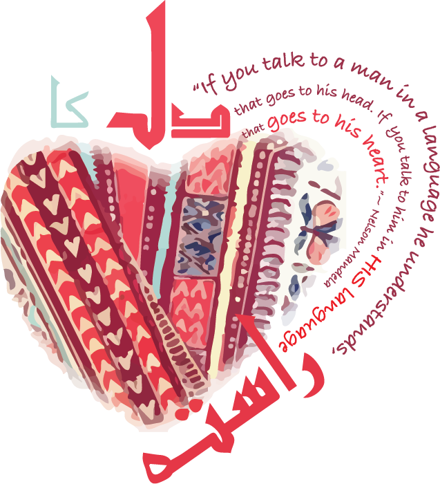 image of a heart shaped out of ethnic red fabric and text around it